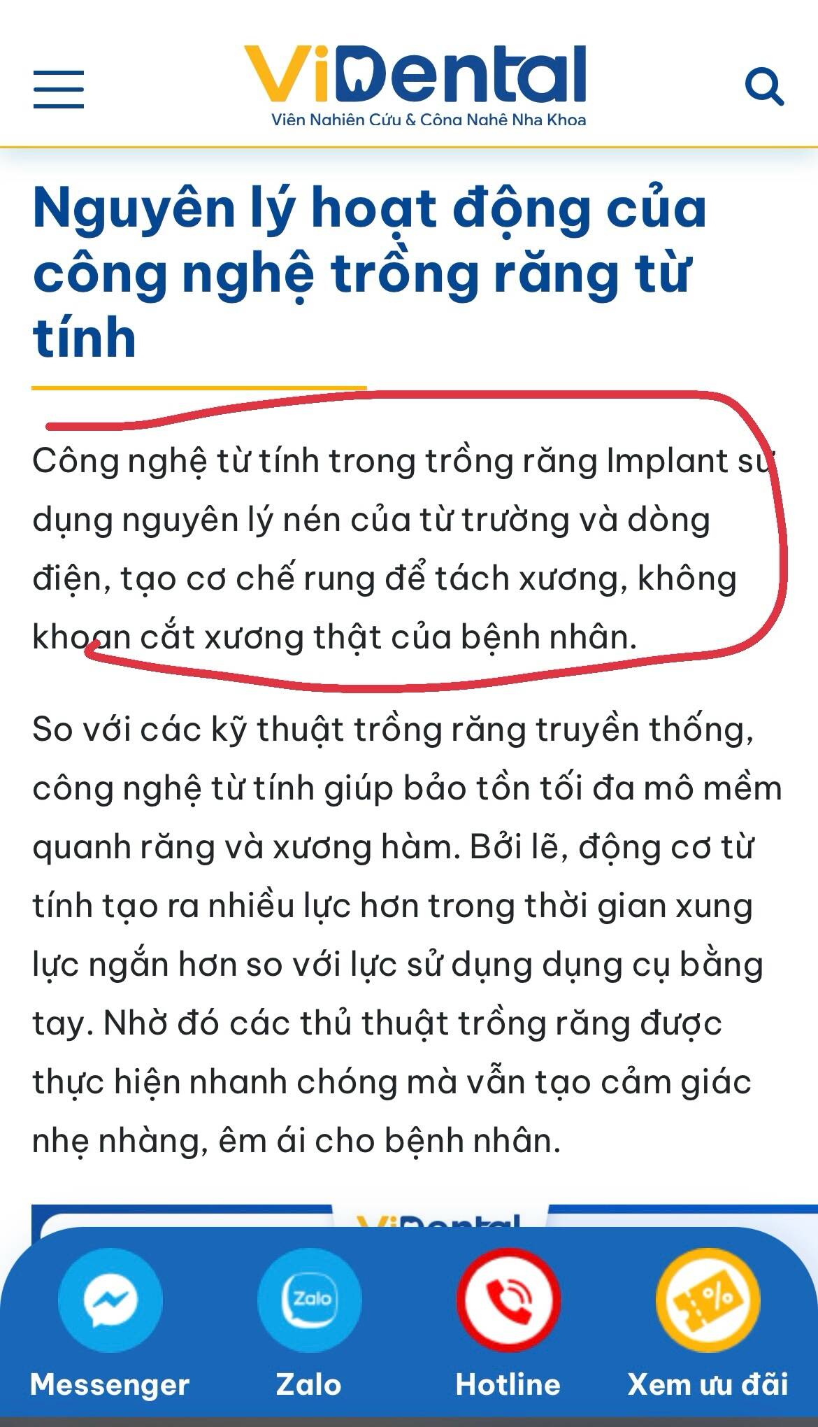 công nghệ từ tính